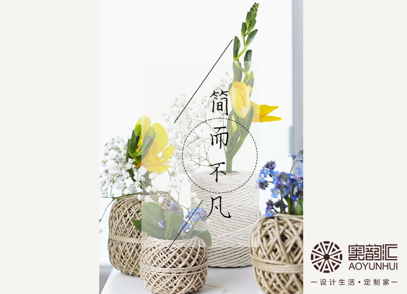 簡(jiǎn)而不失其華。約不顯其澀