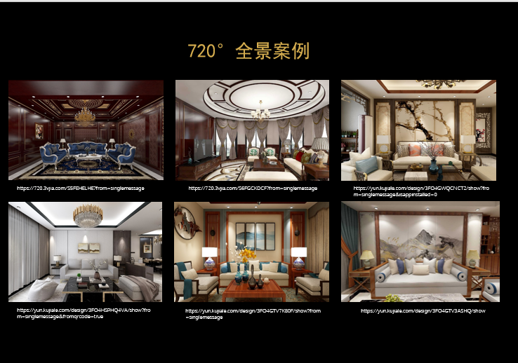【案例展示，平臺實操】廣州市工貿(mào)技師學(xué)院