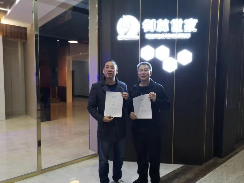 【奧韻匯資訊】我司與佛山艾嘉家居有限公司簽訂戰(zhàn)略合作設(shè)計協(xié)議